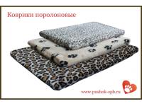 Мягкие лежанки для кошек