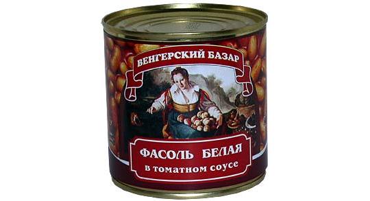 Фото 5 Овощные консервы “Венгерский базар”, г.Санкт-Петербург 2015