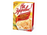 Кукурузные хлопья "На здоровье!"