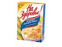 Кукурузные хлопья "На здоровье!"