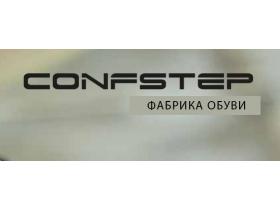 Обувная фабрика CONFSTEP