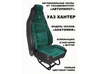 Авточехлы для отечественных автомобилей