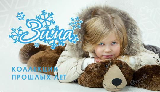 Фото 1 Фабрика детской одежды «Времена года», г.Санкт-Петербург