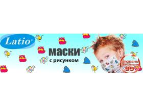 Детские медицинские маски