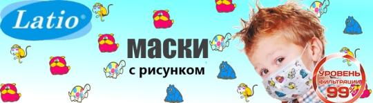 Фото 2 Детские медицинские маски, г.Владимир 2015