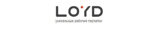 Фото №1 на стенде Производитель рабочих перчаток «LOYD», г.Москва. 161933 картинка из каталога «Производство России».