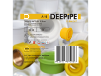 Труба DEEPIPE COMPOSITE UNIVERSAL 20x2, 1,0MPa, 95C, Class 5, ГОСТ