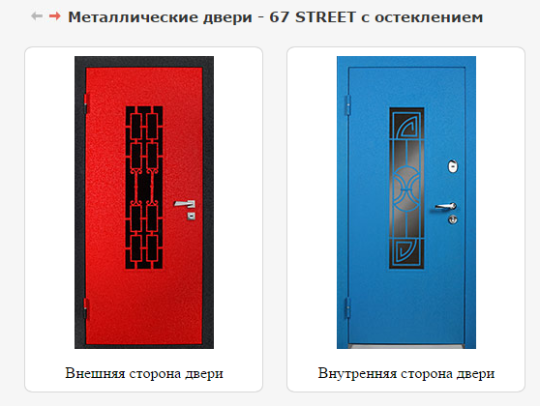 162397 картинка каталога «Производство России». Продукция Металлические двери «67 Street», г.Курск 2015