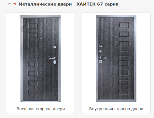 162410 картинка каталога «Производство России». Продукция Металлические двери «Хайтек - 67», г.Курск 2015