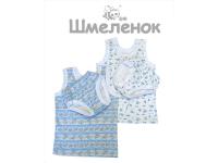 Комплекты нижнего белья для мальчиков