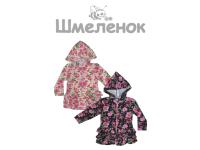 Джемперы на молнии для девочек