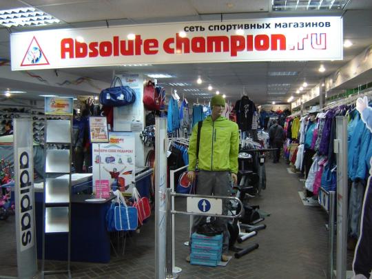Фото 3 Фабрика спортивных товаров «AbsoluteChampion», г.Нижний Новгород