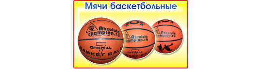 Фото 3 Мячи для занятий и спортивных игр, г.Нижний Новгород 2015