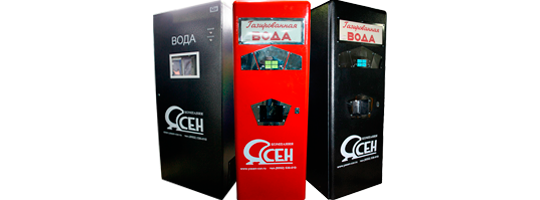 Фото 2 Автомат газированной воды, г.Набережные Челны 2015