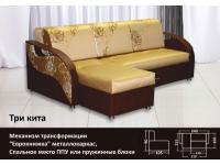 Угловые диваны на металлическом каркасе