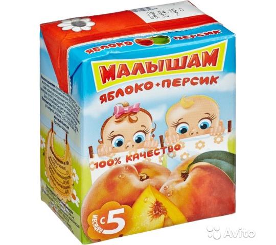 Фото 7 Детское питание «Малышам», г.Москва 2016
