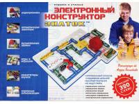 Электронные конструкторы «Знаток»