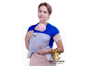Трикотажный слинг-шарф ТМ «Кенгуруша»