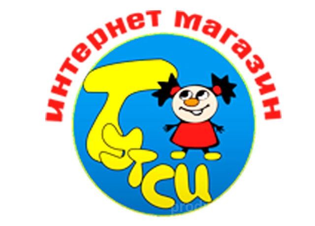 Тутси Магазин Игрушек Официальный Сайт Каталог