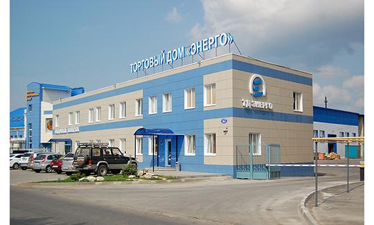 Фото 8 Завод высоковольтного оборудования «Энерго», г.Белгород