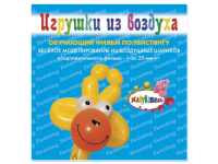 Обучающие фильмы по твистингу