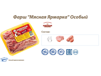 Замороженные мясные полуфабрикаты