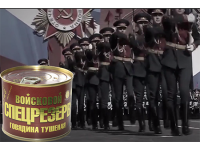 Тушёнка Войсковой СПЕЦРЕЗЕРВ (золотая серия)