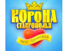Компания «Корона Ставрополья»