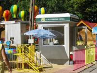 Палатки и киоски различного назначения