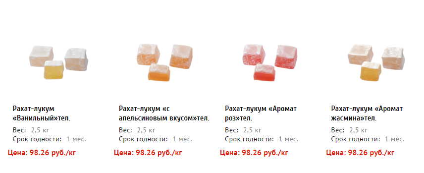 Рахат лукум турецкий. Лукум состав польза. Сколько весит 1 рахат лукум. Рахат-лукум турецкий калорийность. Лукум состав польза.