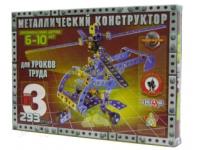 Конструкторы металлические для уроков труда