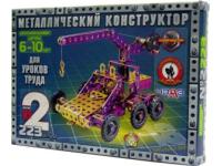 Конструкторы металлические для уроков труда