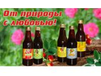 Ягодные сиропы