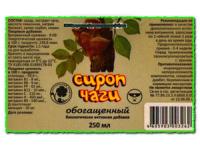 Плодовые сиропы