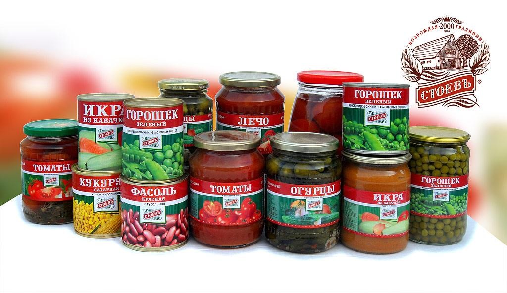 Овощные консервы. ООО Стоев Кубанский продукт Краснодар. Плодоовощные консервы. Овощная консервация производители. Овощные консервы ассортимент.