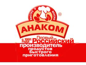 Компания «Анаком»