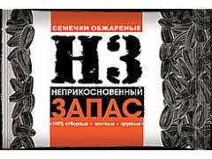 Фото 1 Жареные семечки подсолнечника, г.Краснодар 2016