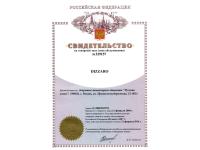 Натуральная кожа для мебели ТМ DIZARO
