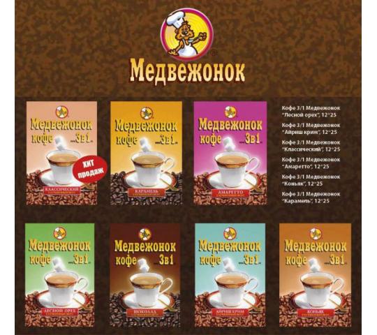 184350 картинка каталога «Производство России». Продукция Быстрорастворимый кофе 3 в 1, г.Новосибирск 2016
