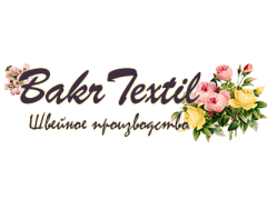 Швейная компания «BAKR-Текстиль»