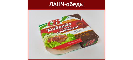 185610 картинка каталога «Производство России». Продукция Ланч-обеды быстрого приготовления, г.Тольятти 2016