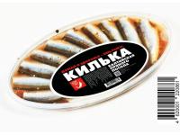 Пресервы из кильки