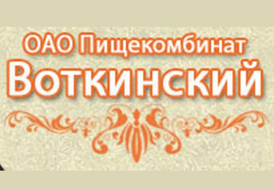 Фото №1 на стенде Пищекомбинат «Воткинский», г.Воткинск. 186953 картинка из каталога «Производство России».