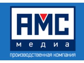 Компания «АМС Медиа»