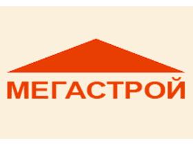 Компания «Мегастрой»
