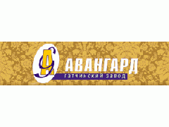 ЗАО «Гатчинский завод «Авангард»