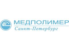 ОАО «Фирма Медполимер»