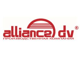 Производственная компания «Alliance-DV»