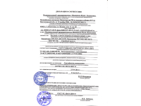 Костыли с опорой под локоть