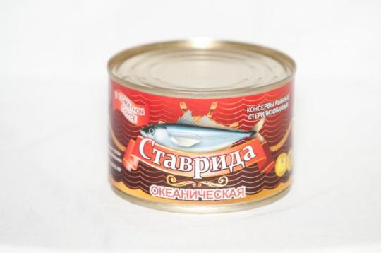 Фото 4 Рыбные консервы в томатном соусе, г.Москва 2016